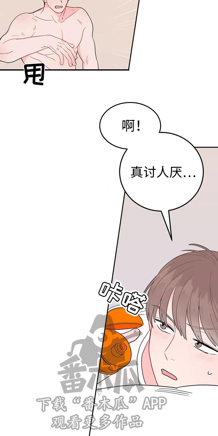 第17话：节奏预览分镜