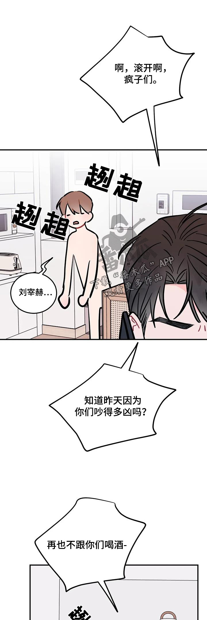 第142章:特色菜
