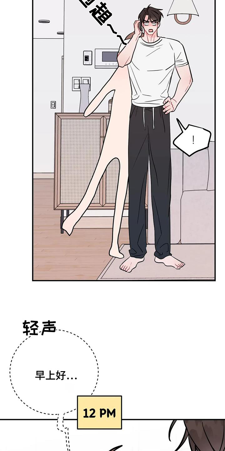 第142章:特色菜