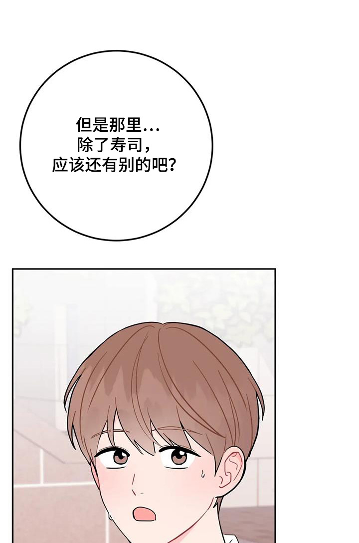 第146章:吃不了海鲜