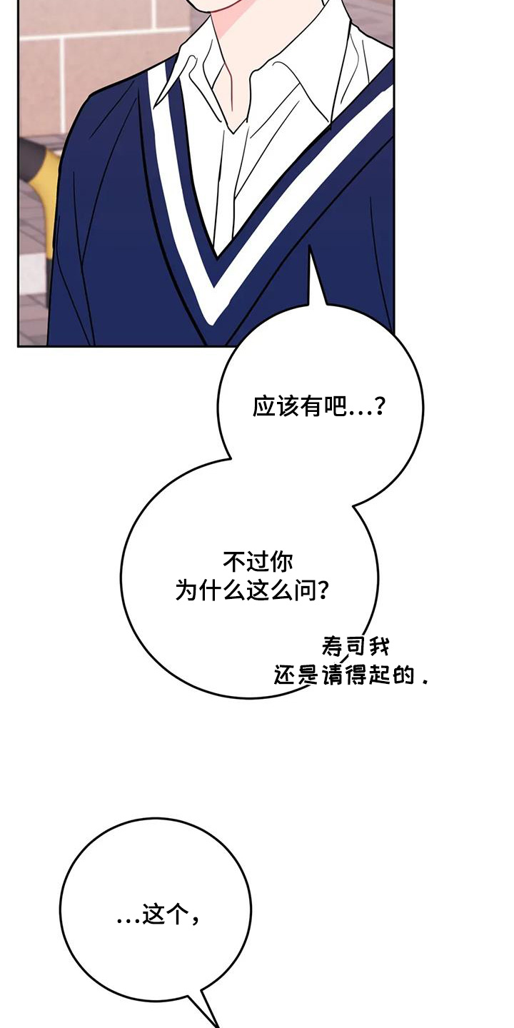 第146章:吃不了海鲜