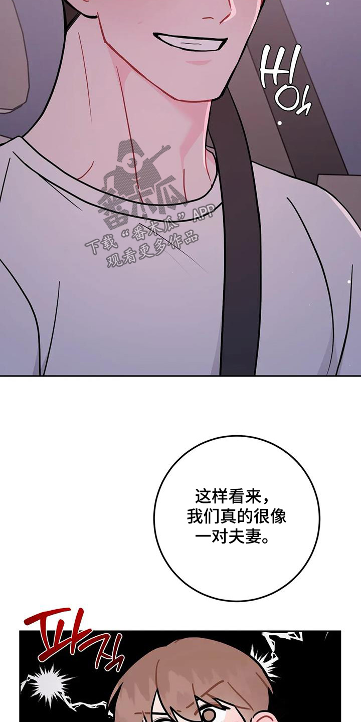 第164章:那个家伙