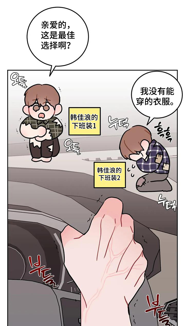 第166章:你怎么了