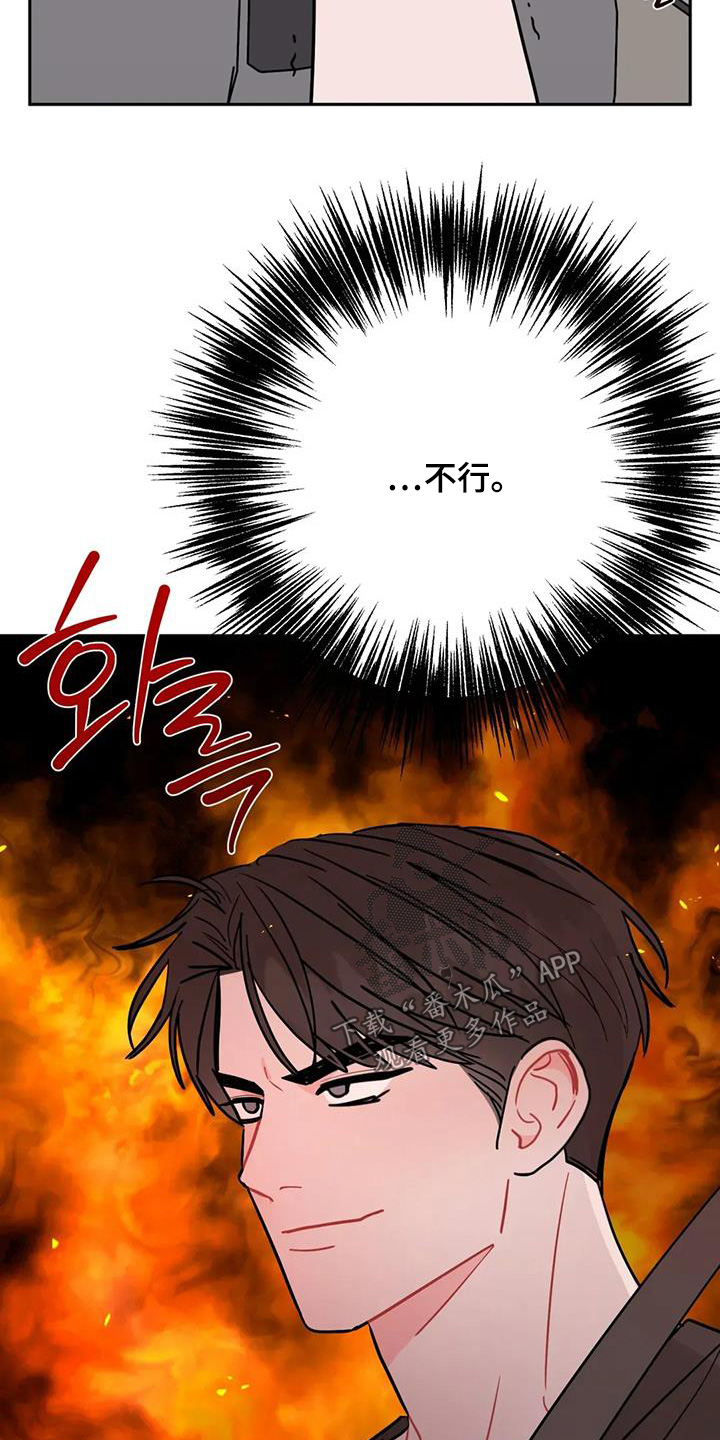 第166章:你怎么了