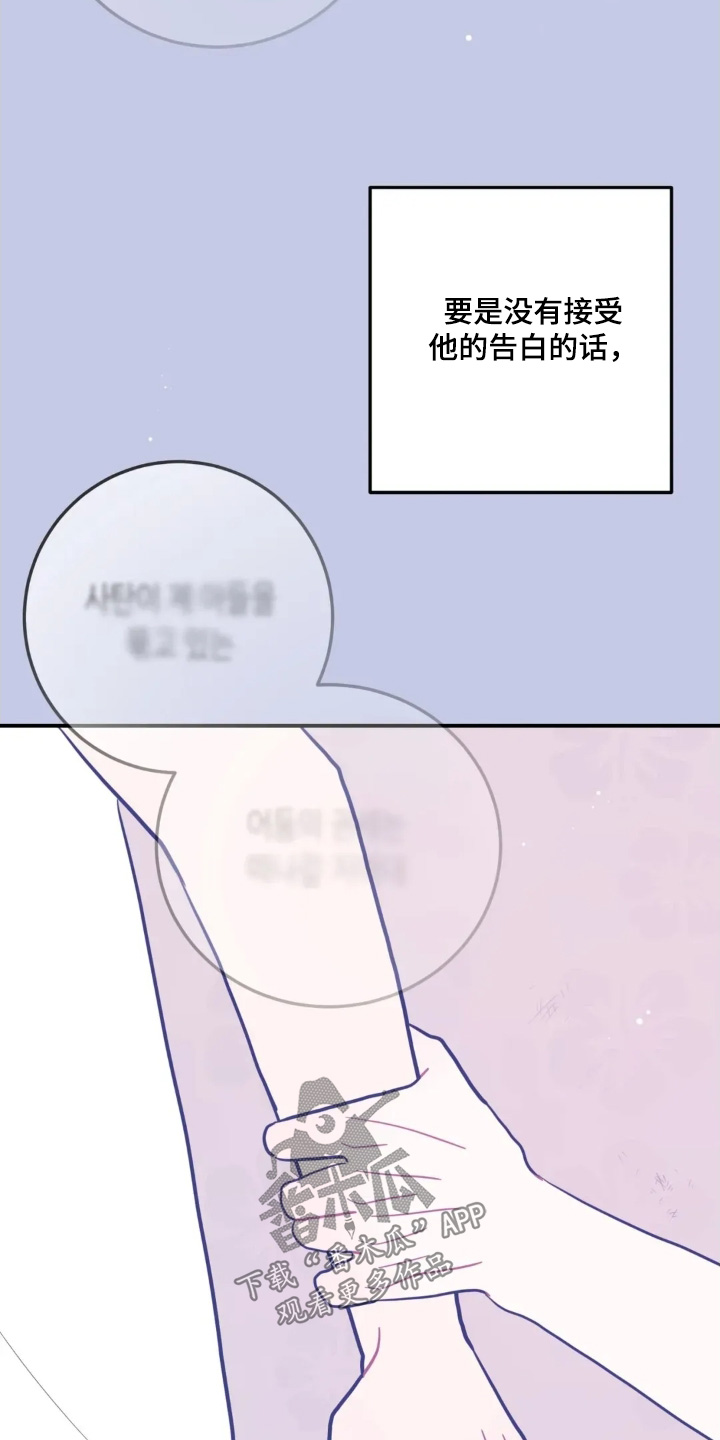 第180章：该死