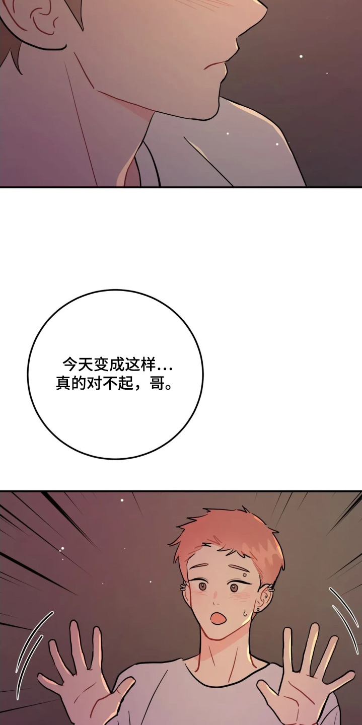 第182章:你是施暴者