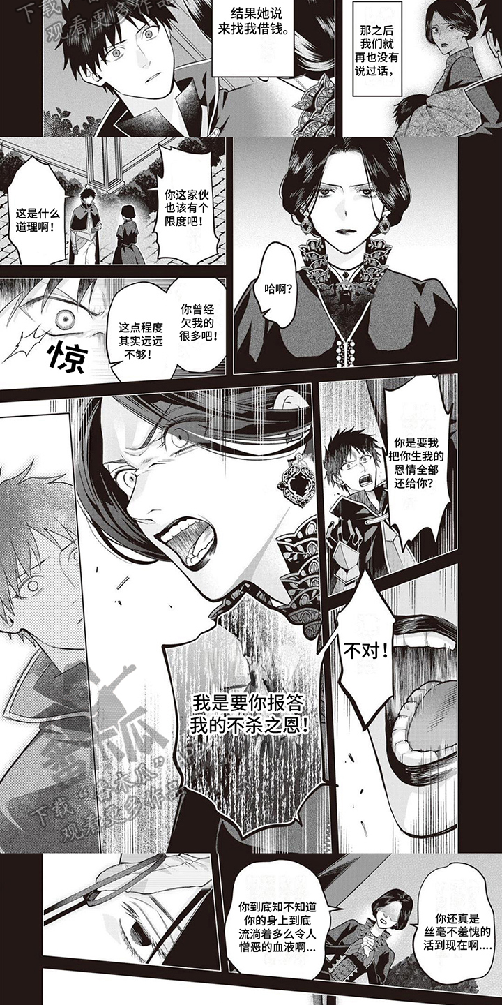 第17话：真相预览分镜