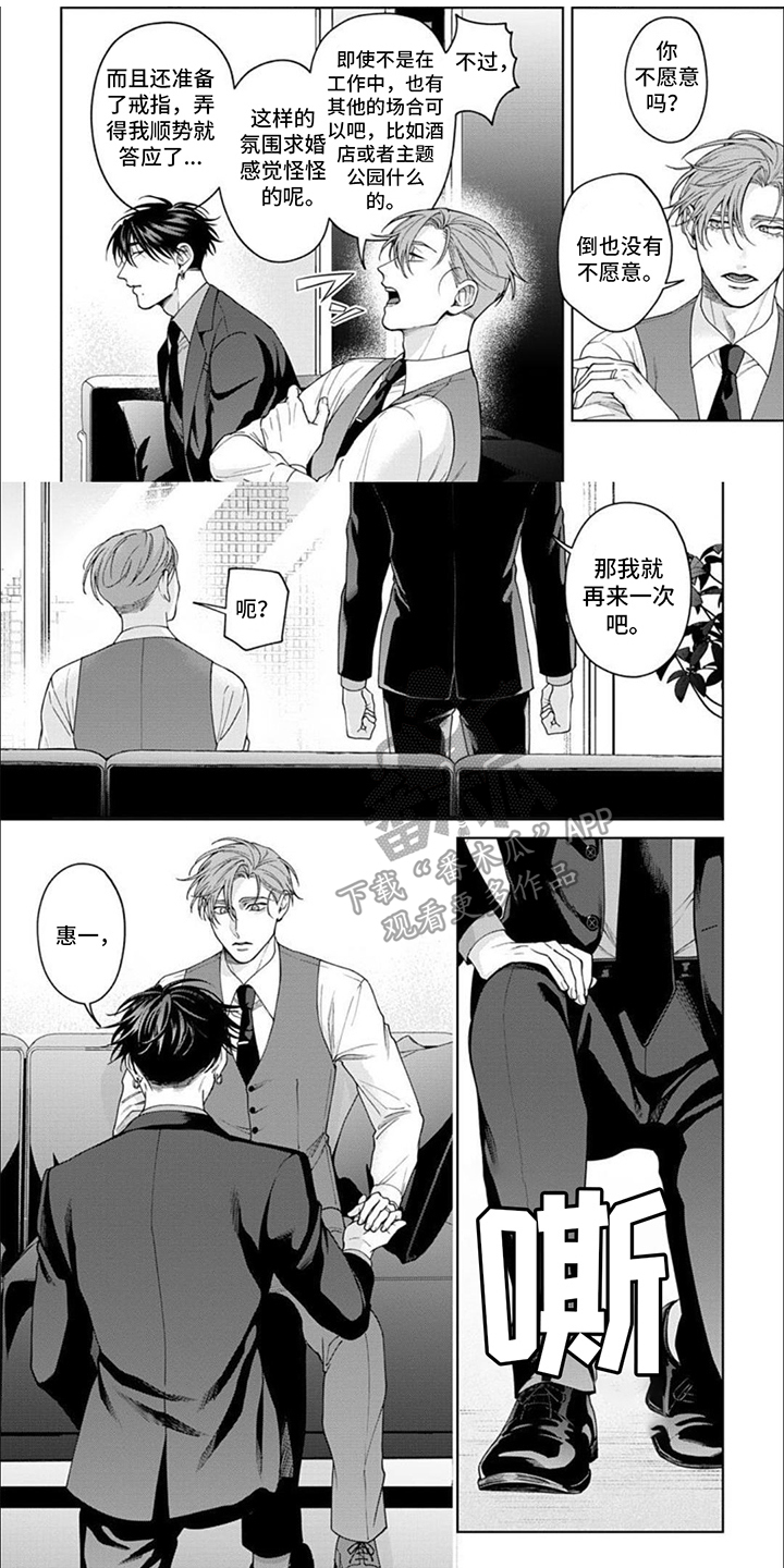 被说服(完结)