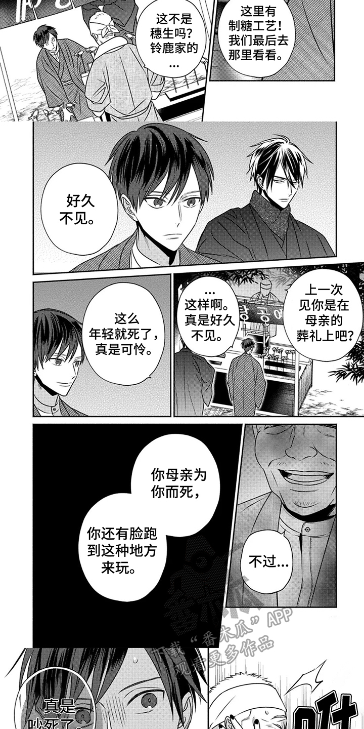 第7话：庆典预览分镜