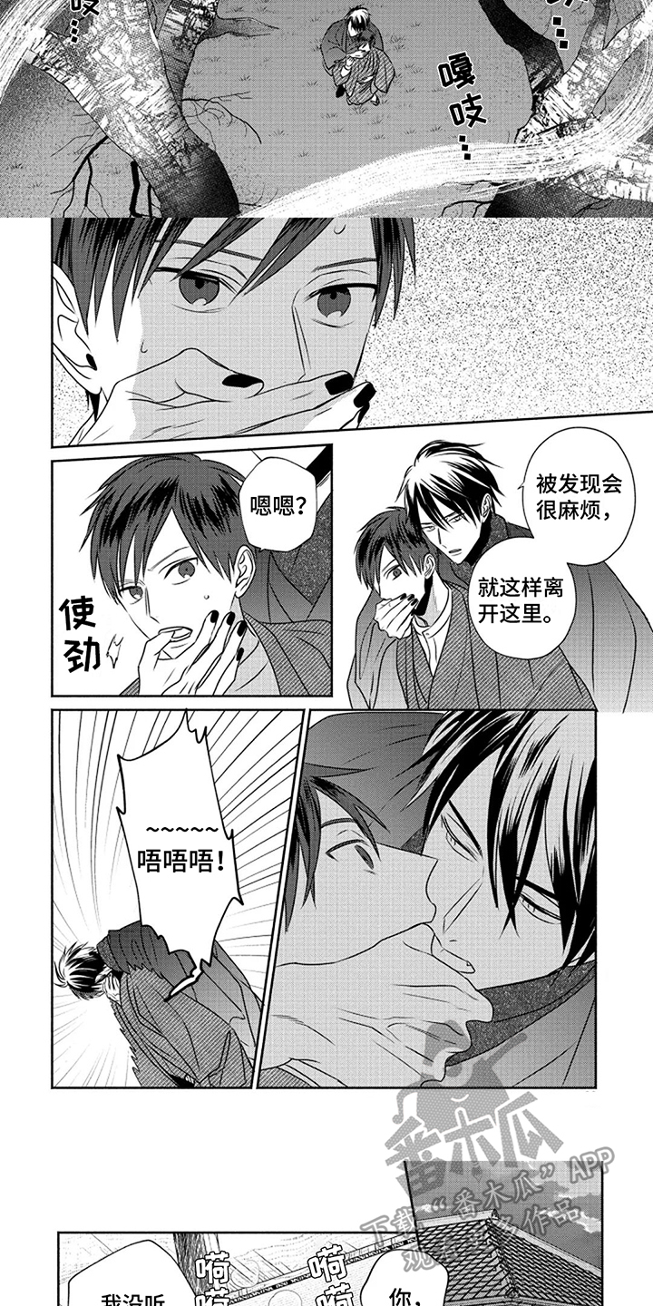 第8话：很奇怪预览分镜