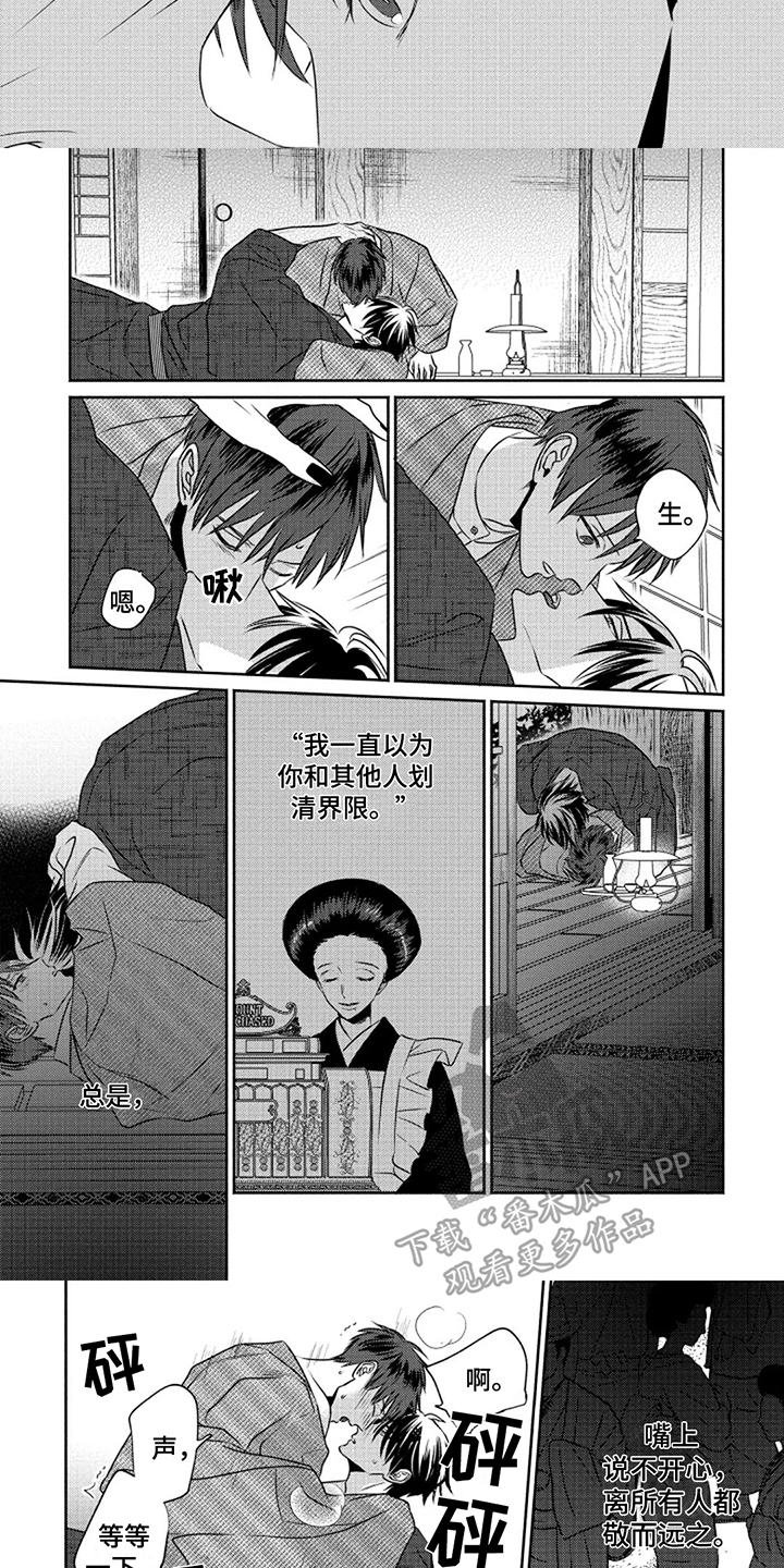 第10话：温柔预览分镜