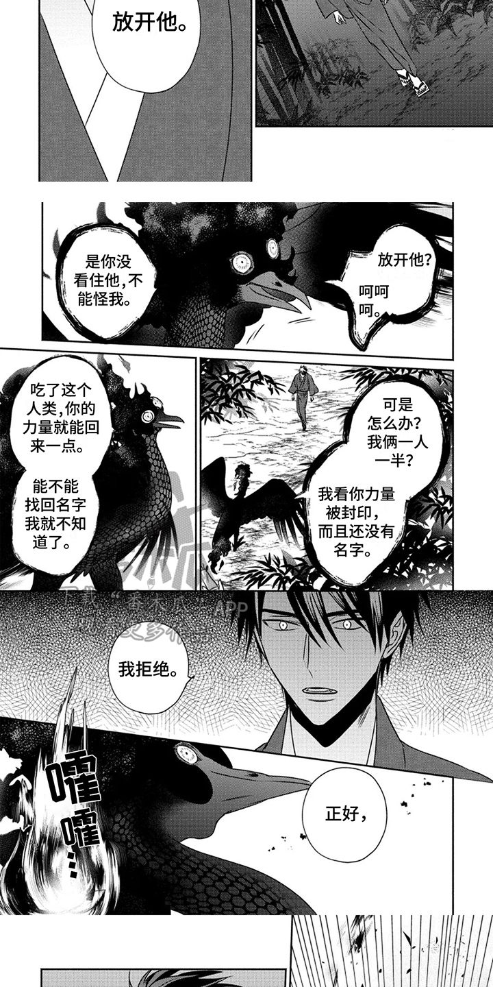 第12话：灵魂预览分镜
