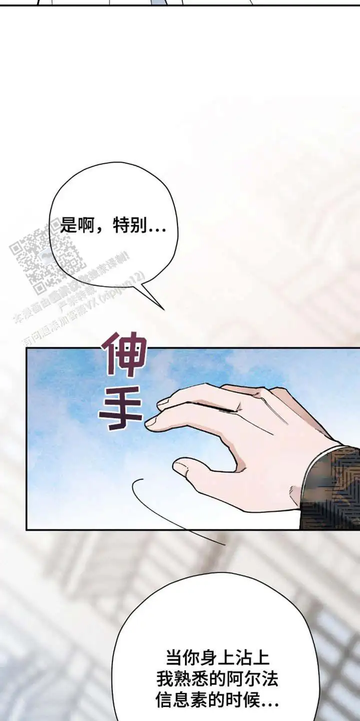 关系亲密