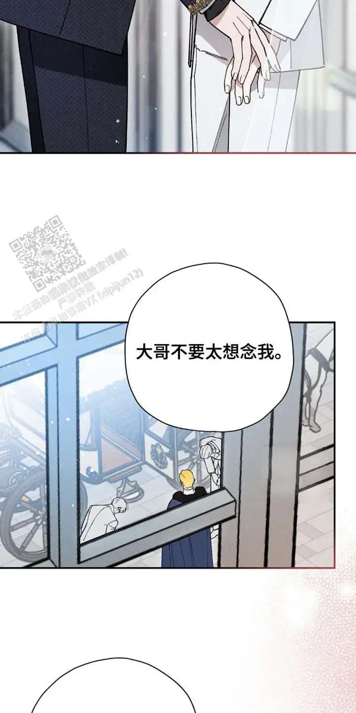 我怎么会害你呢