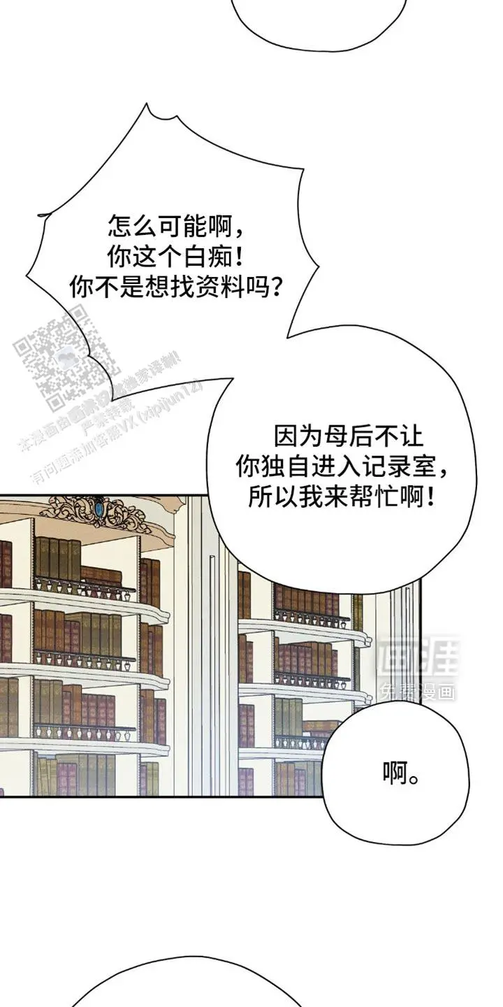 帝国的国民