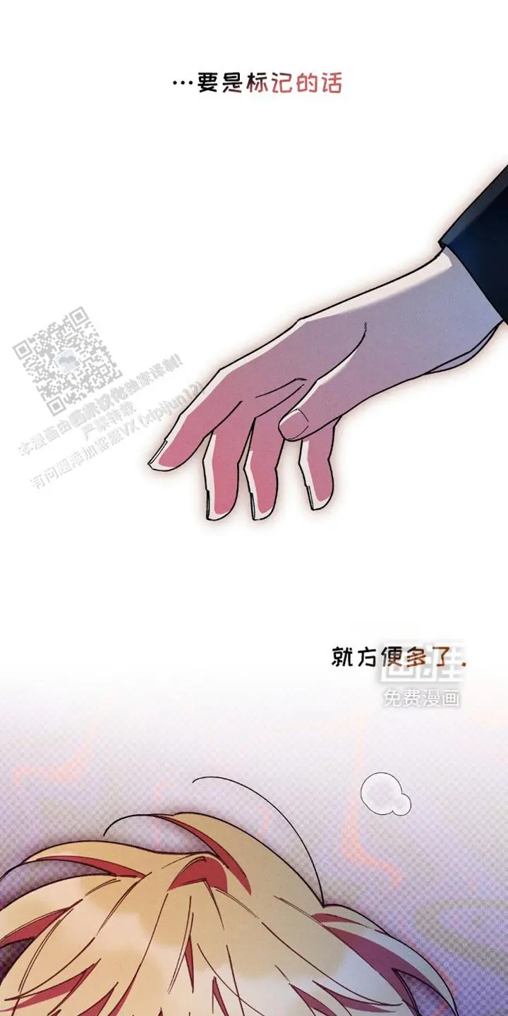 守护王国的方式