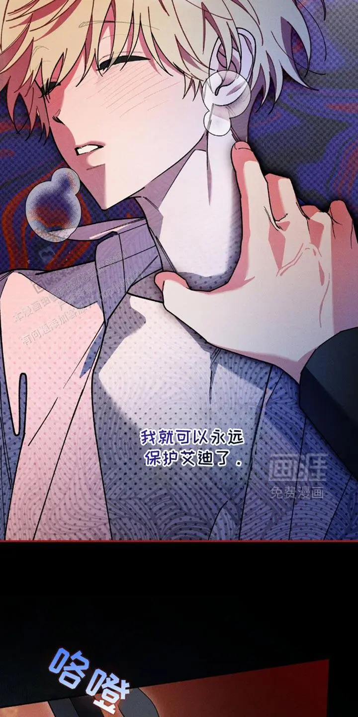 守护王国的方式