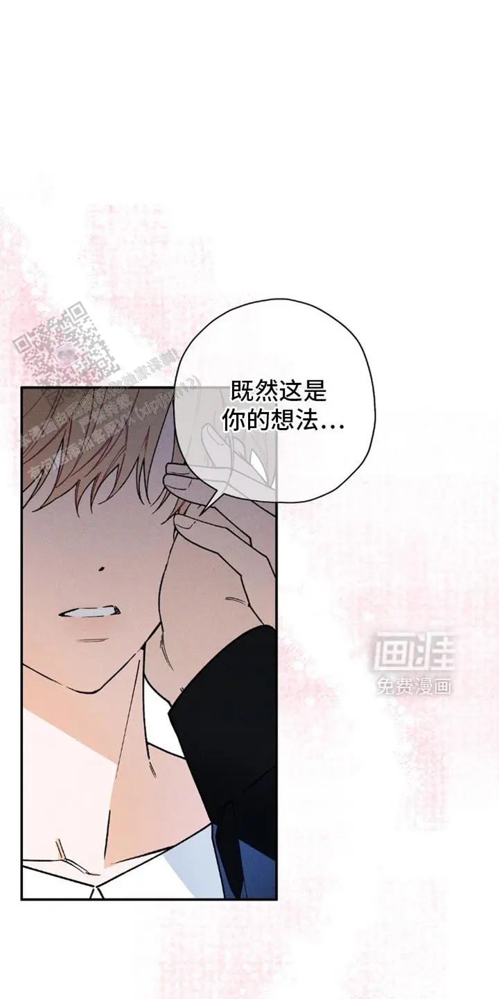 叛乱是不会成功的