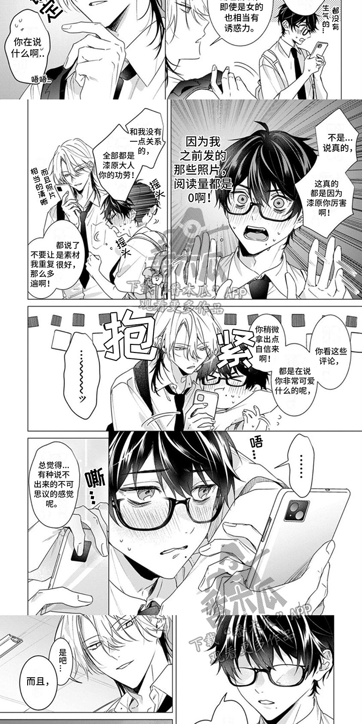 第5话：评价预览分镜
