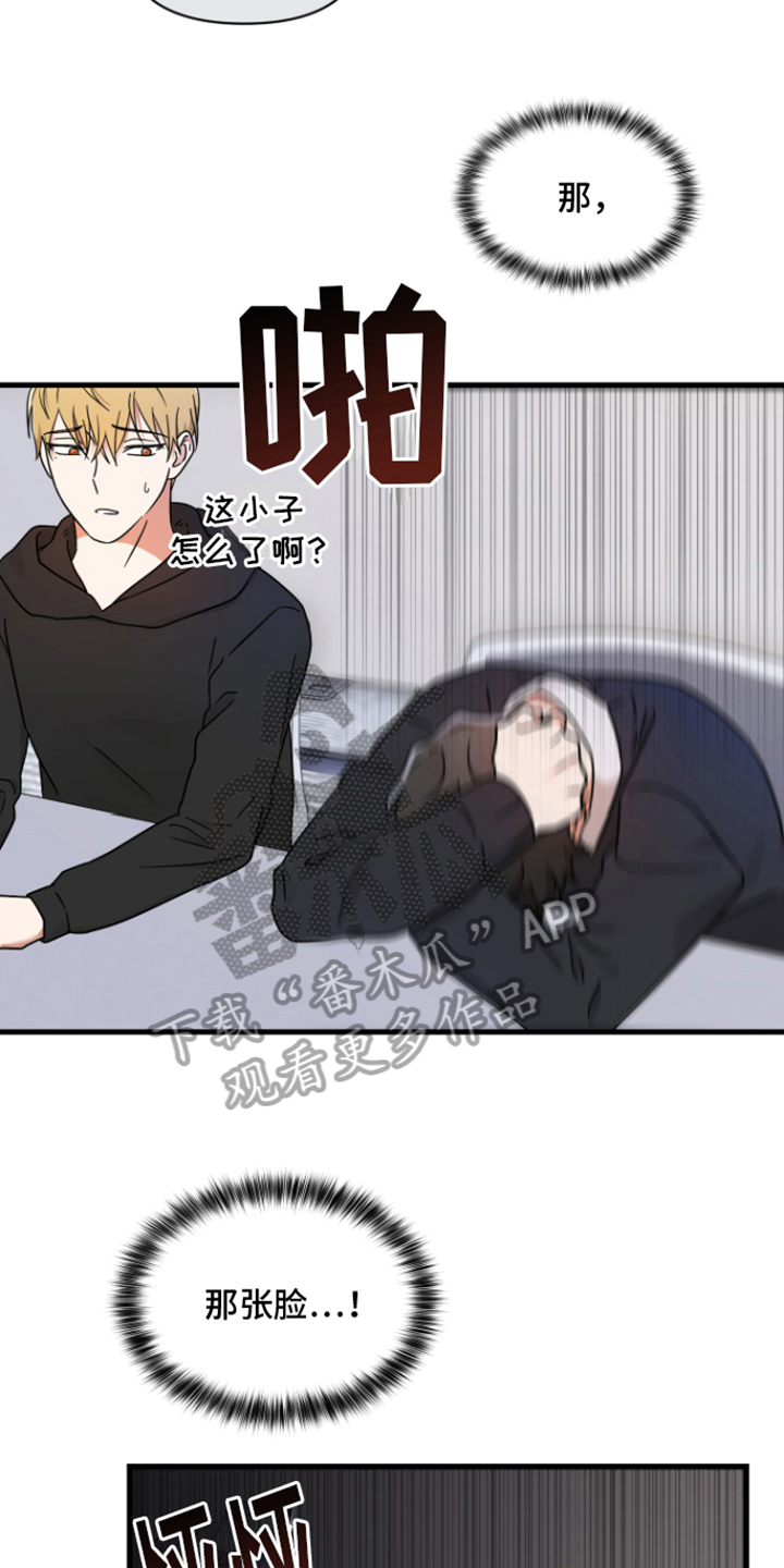 第6话：教授预览分镜