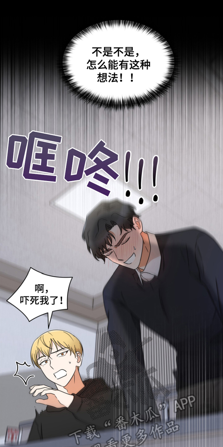 第7话：见面预览分镜