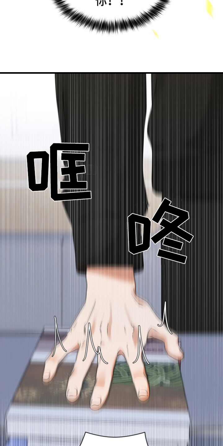 第9话：目的预览分镜