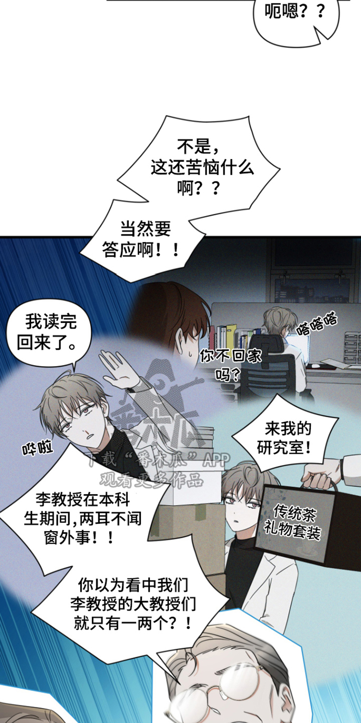 第10话：劝说预览分镜