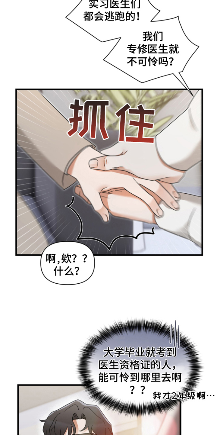 无从拒绝