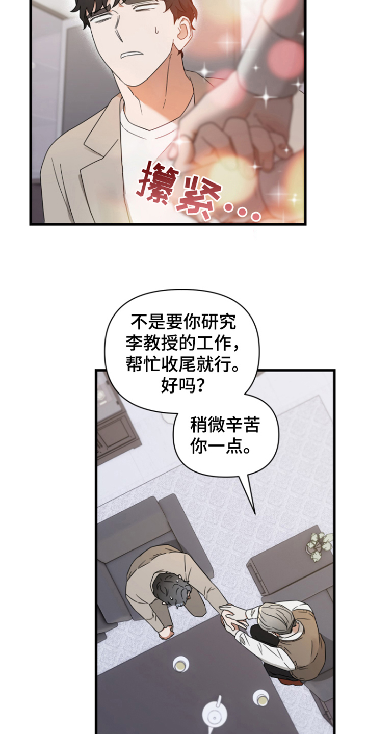 无从拒绝