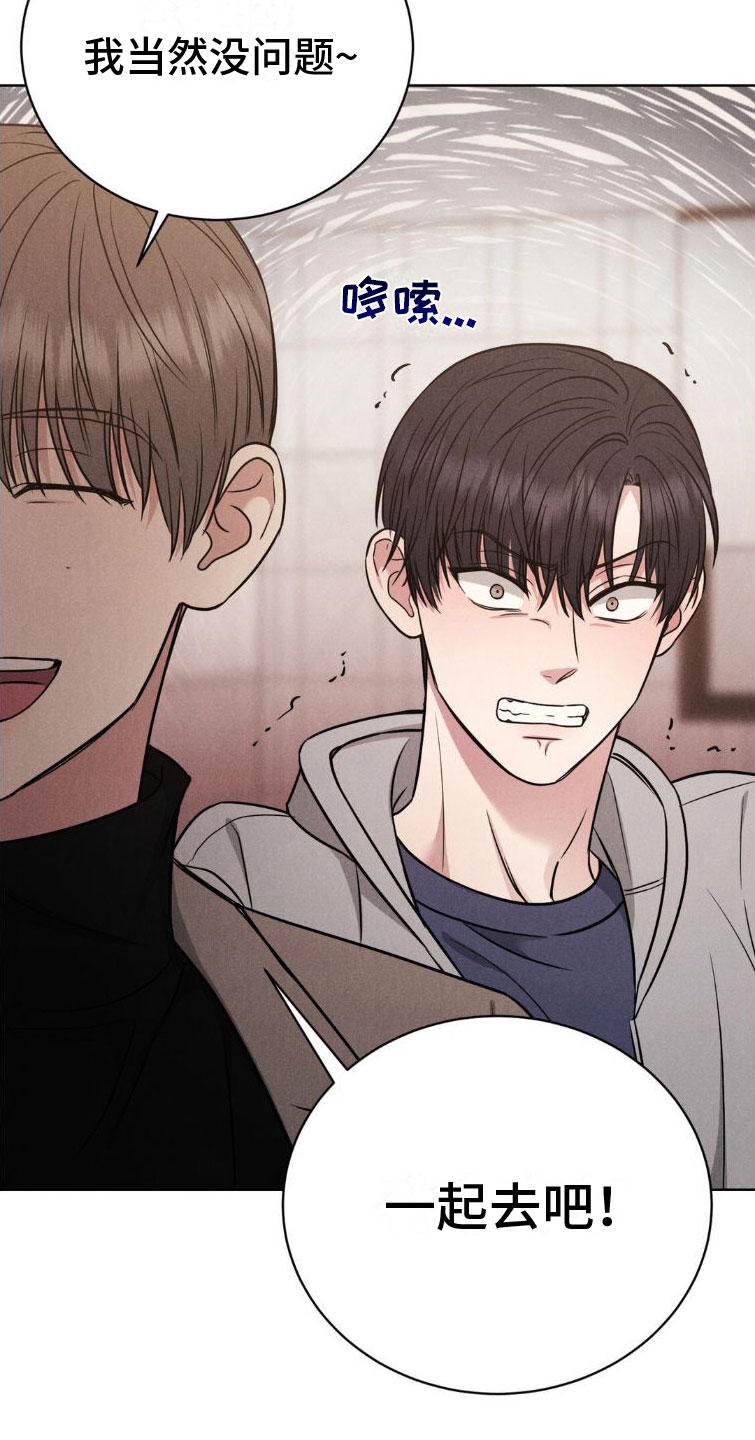 第7话：玩点别的预览分镜