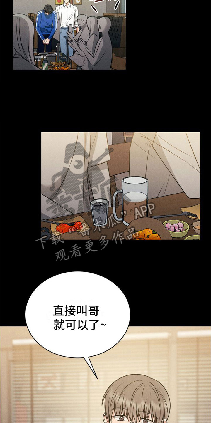 第10话：喜欢学长预览分镜