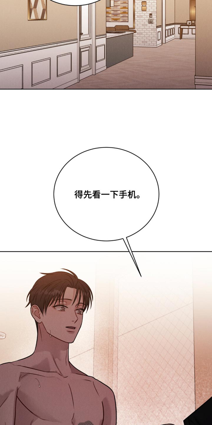 第13话：真没意思预览分镜