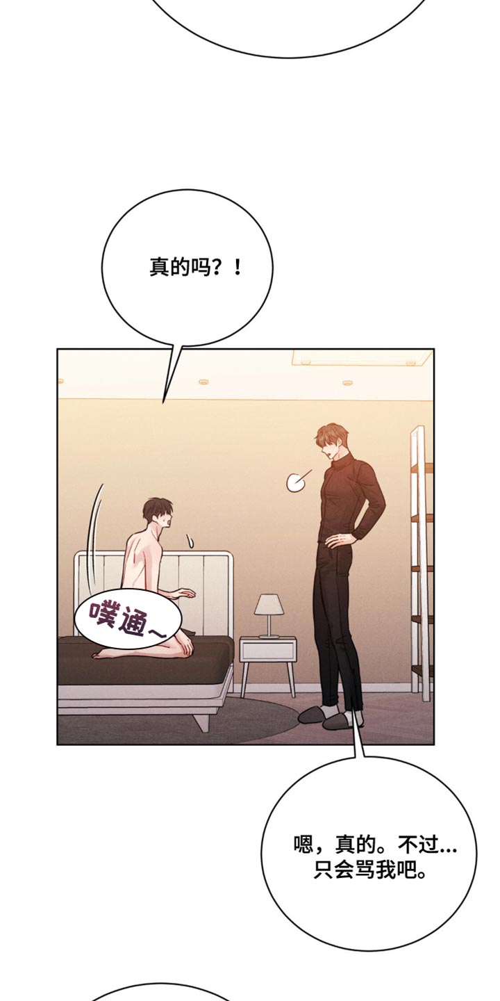 第15话：真期待预览分镜