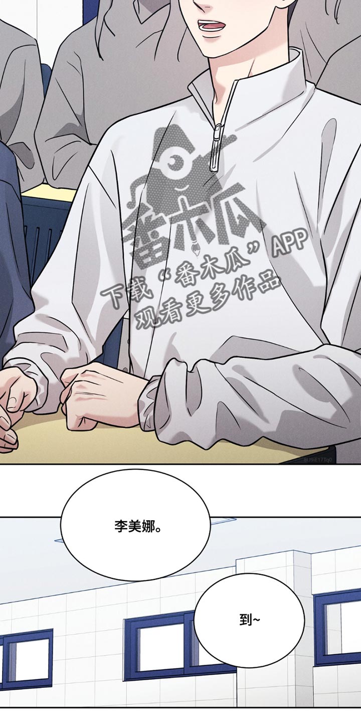 第17话：我不记得了预览分镜