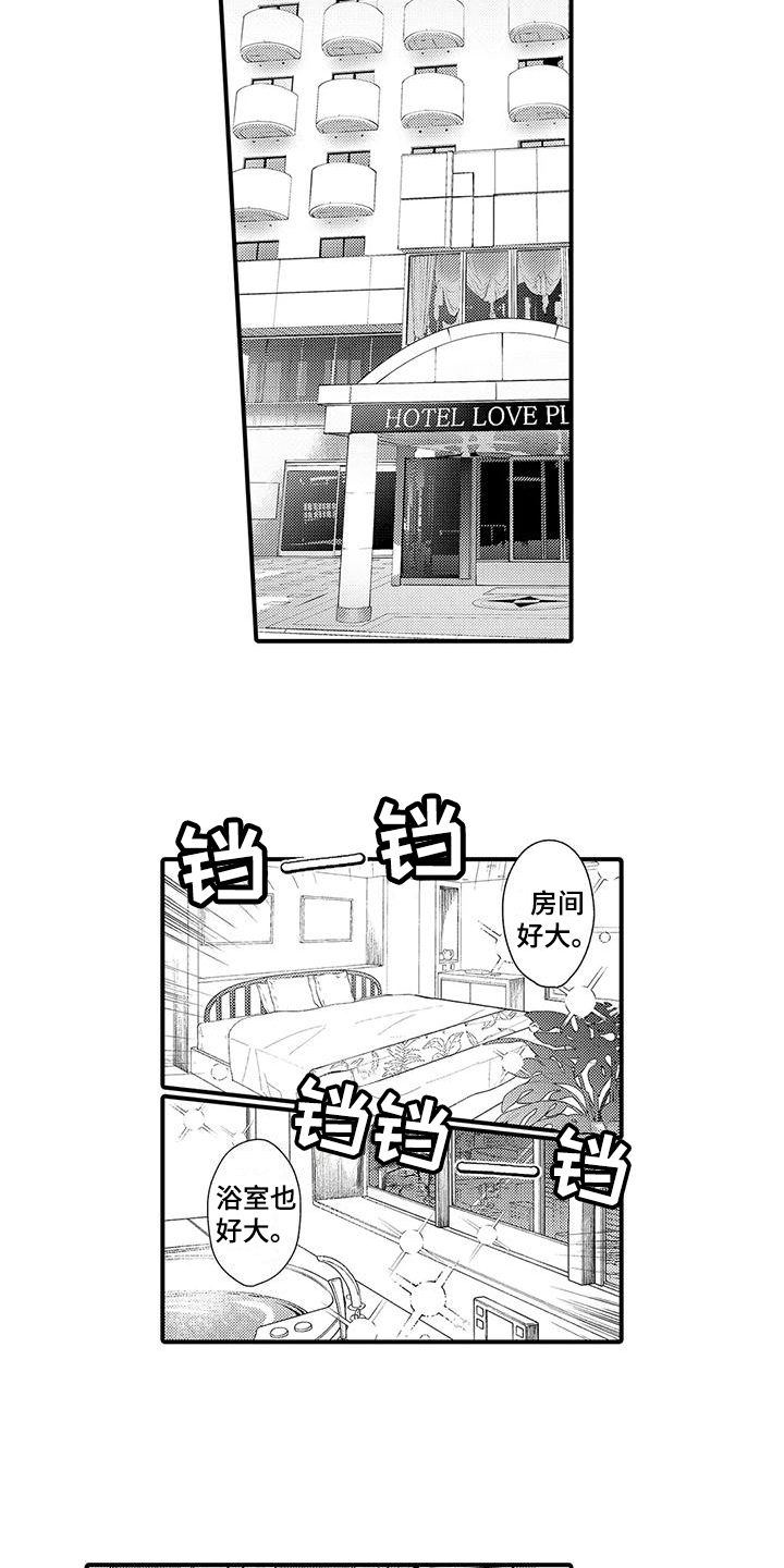 第9话：服装扮演预览分镜