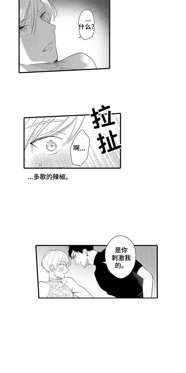 第10话：你得负责预览分镜