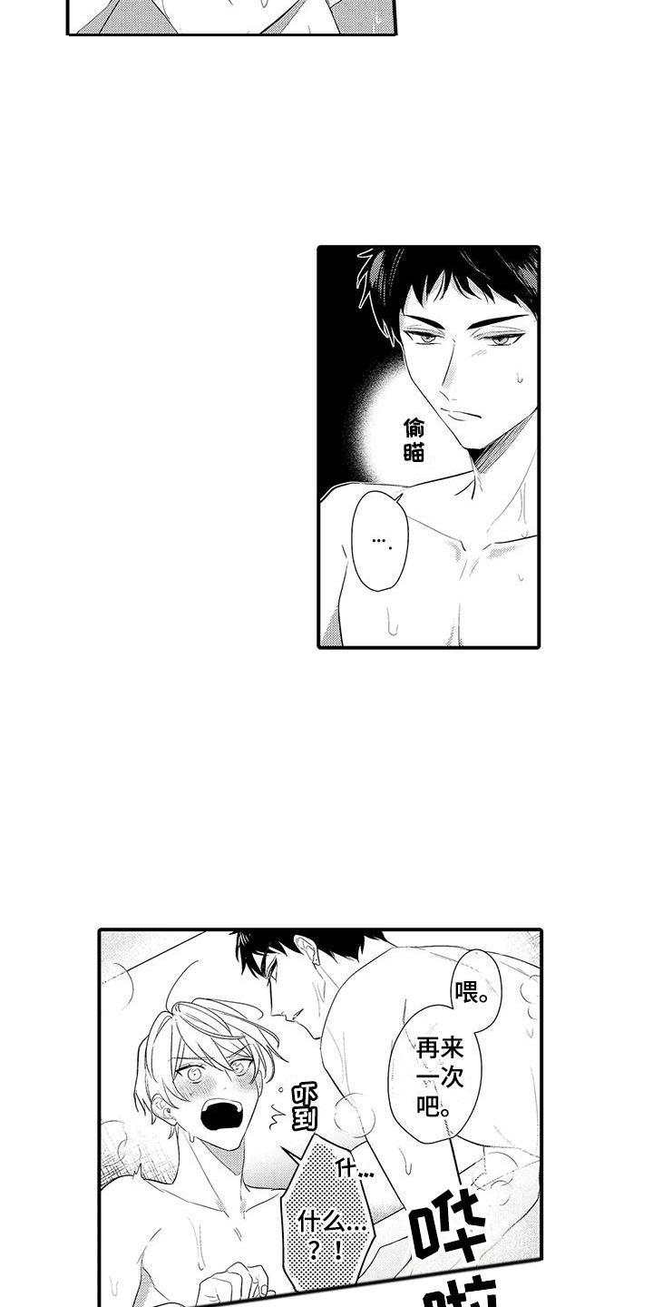 第11话：脸红预览分镜