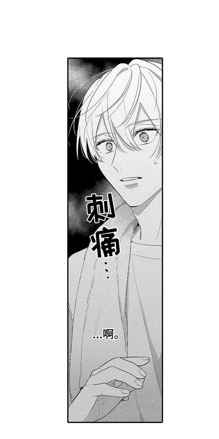 第12话：烦闷预览分镜