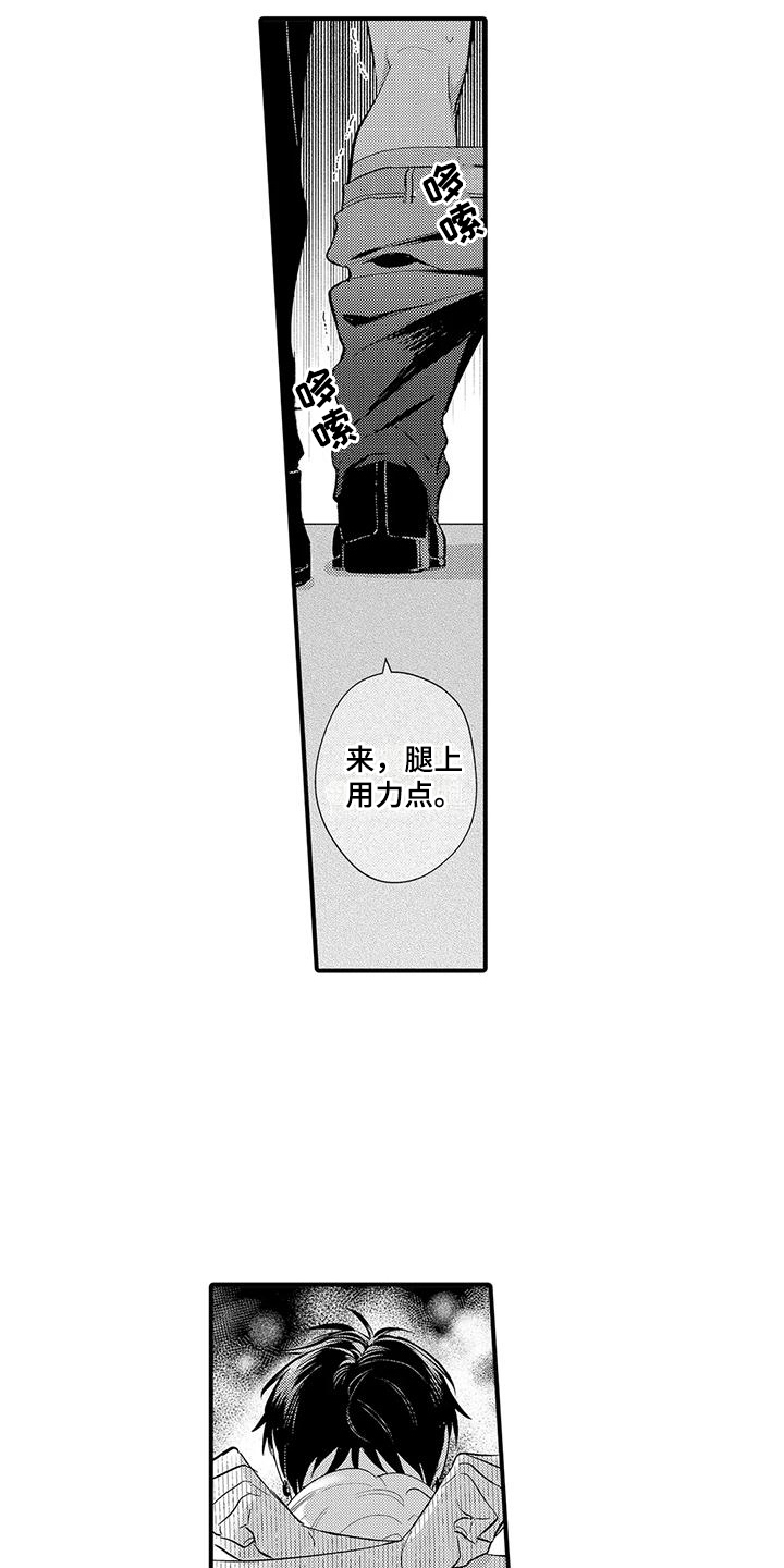 第14话：想要更多预览分镜
