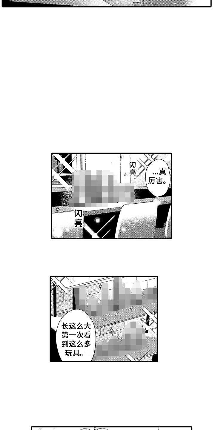 第16话：使阴招预览分镜