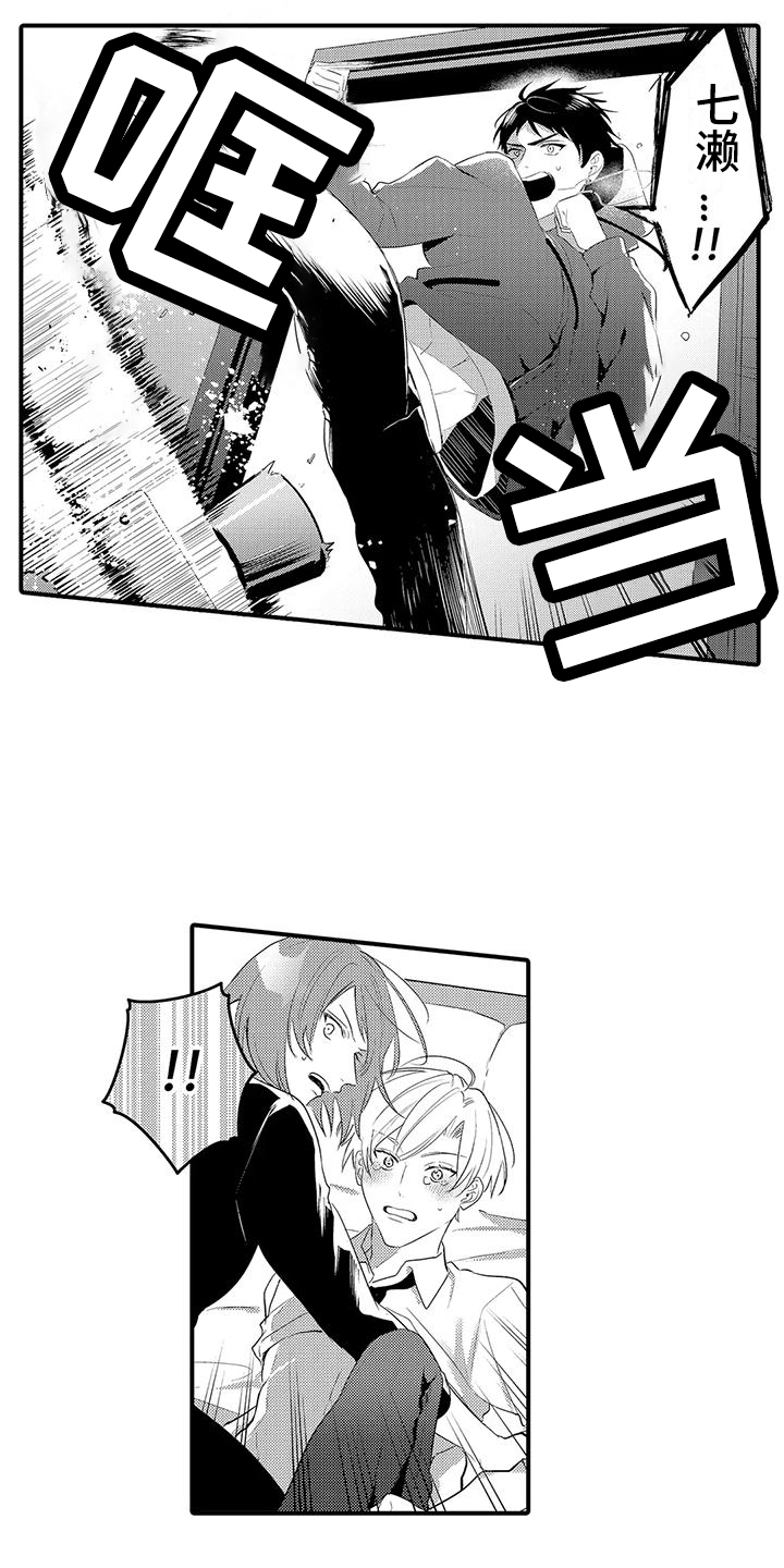 第17话：及时赶到预览分镜