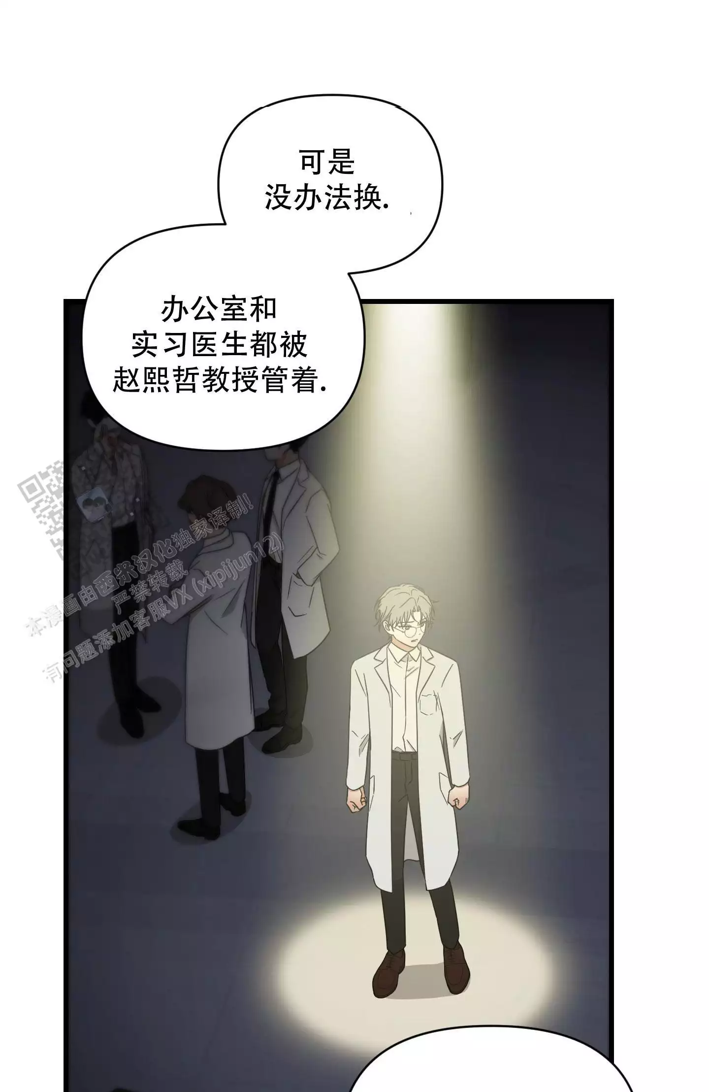 合适的人选
