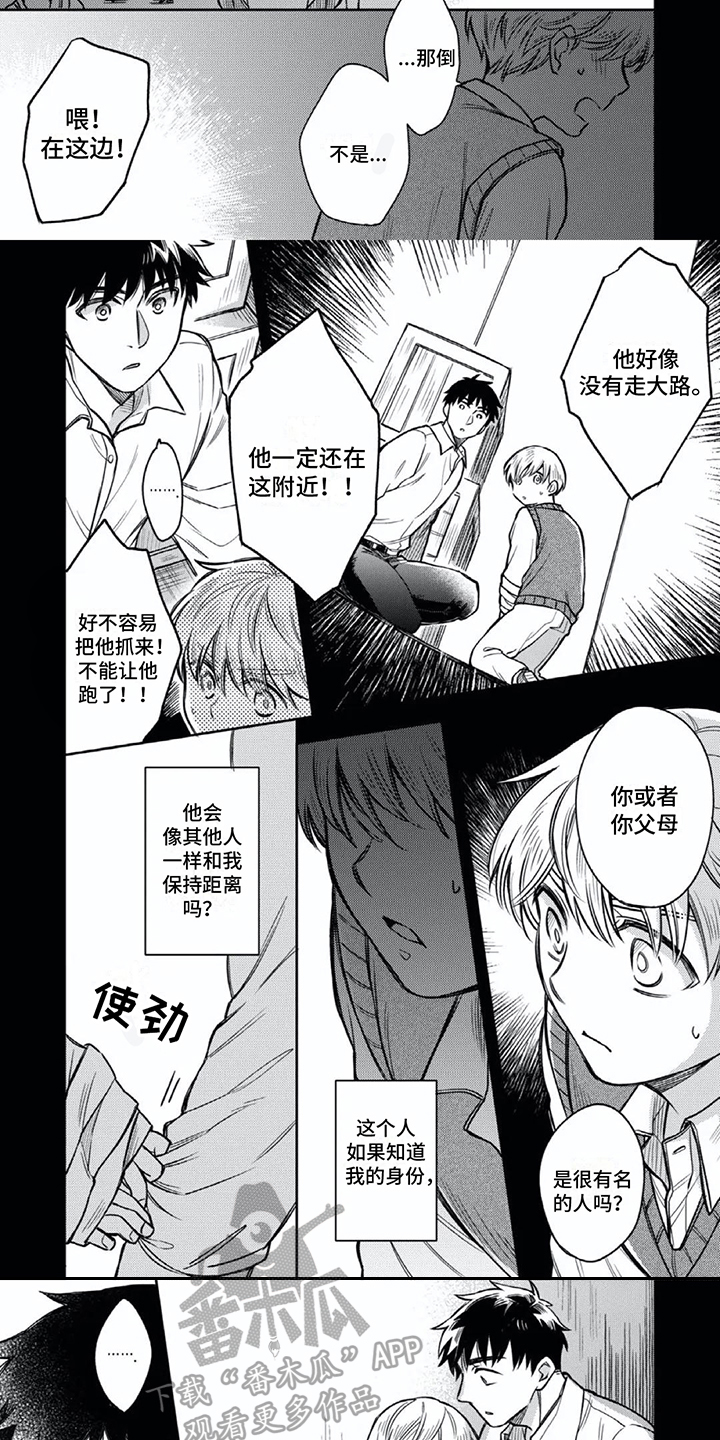 第11话：不想分开预览分镜