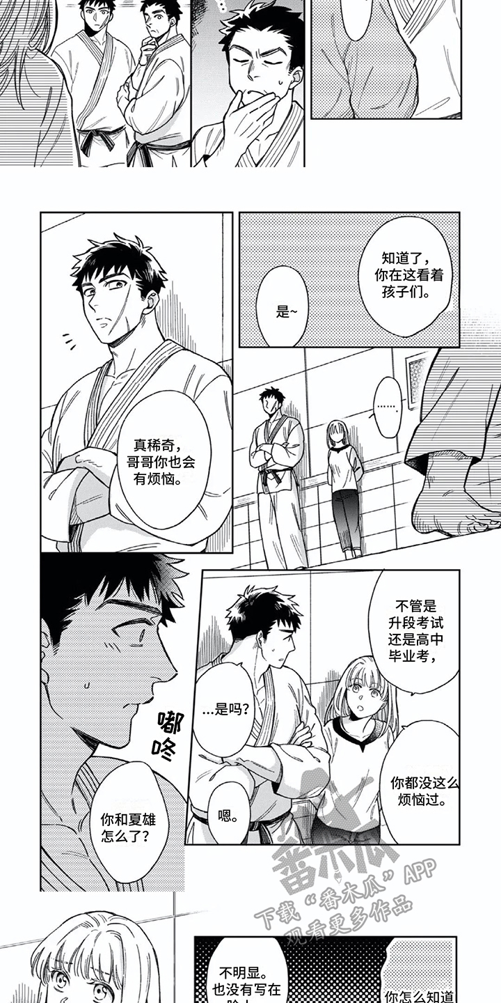 第15话：想通了预览分镜