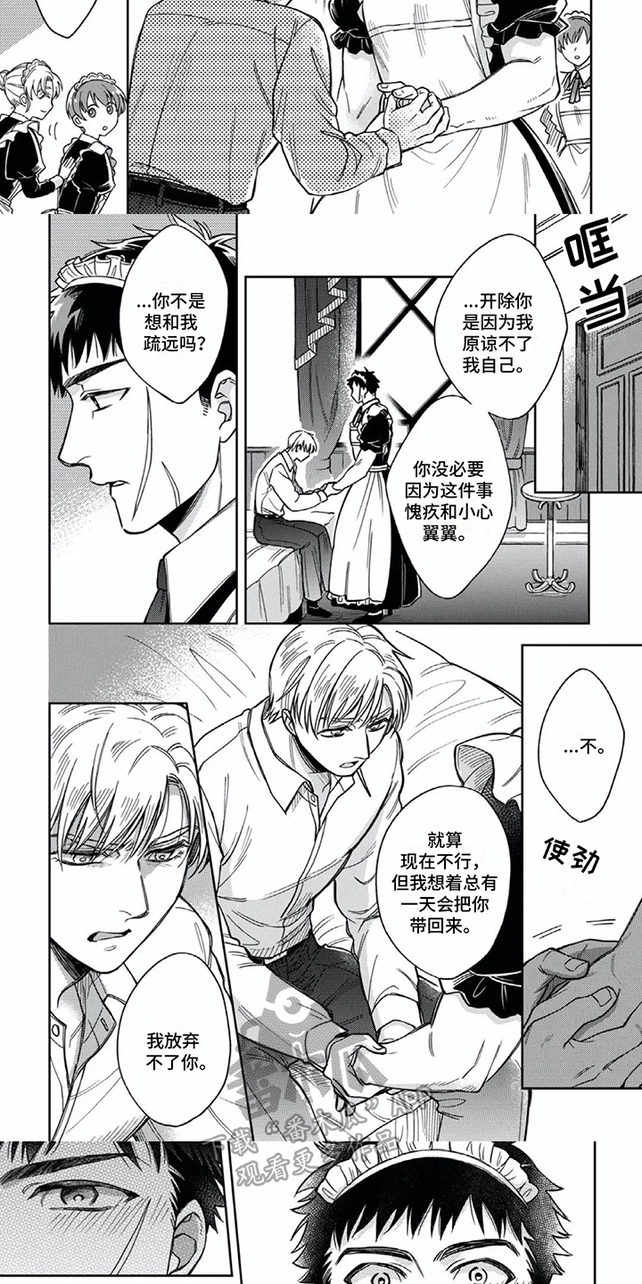 第16话：心意预览分镜