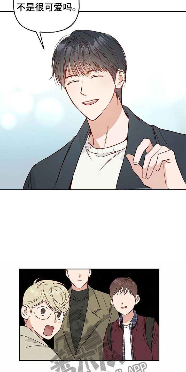 第7话：宿醉预览分镜