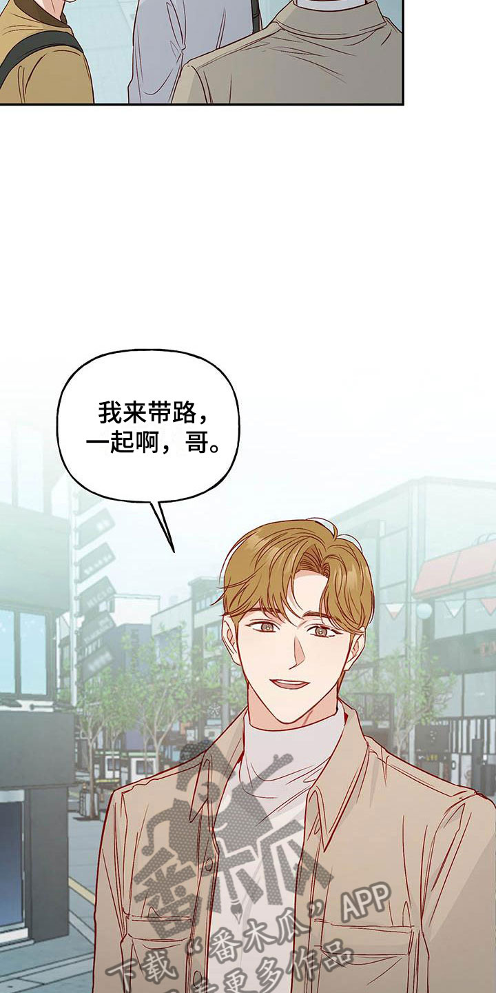 第9话：报答预览分镜