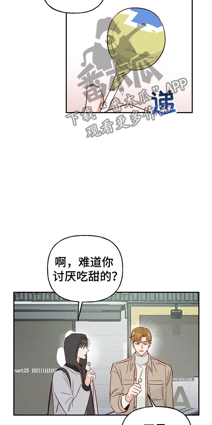 第10话：不舒服预览分镜