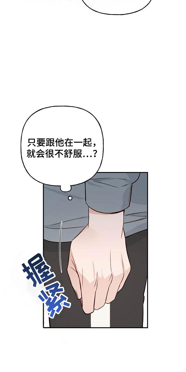 第11话：记得预览分镜
