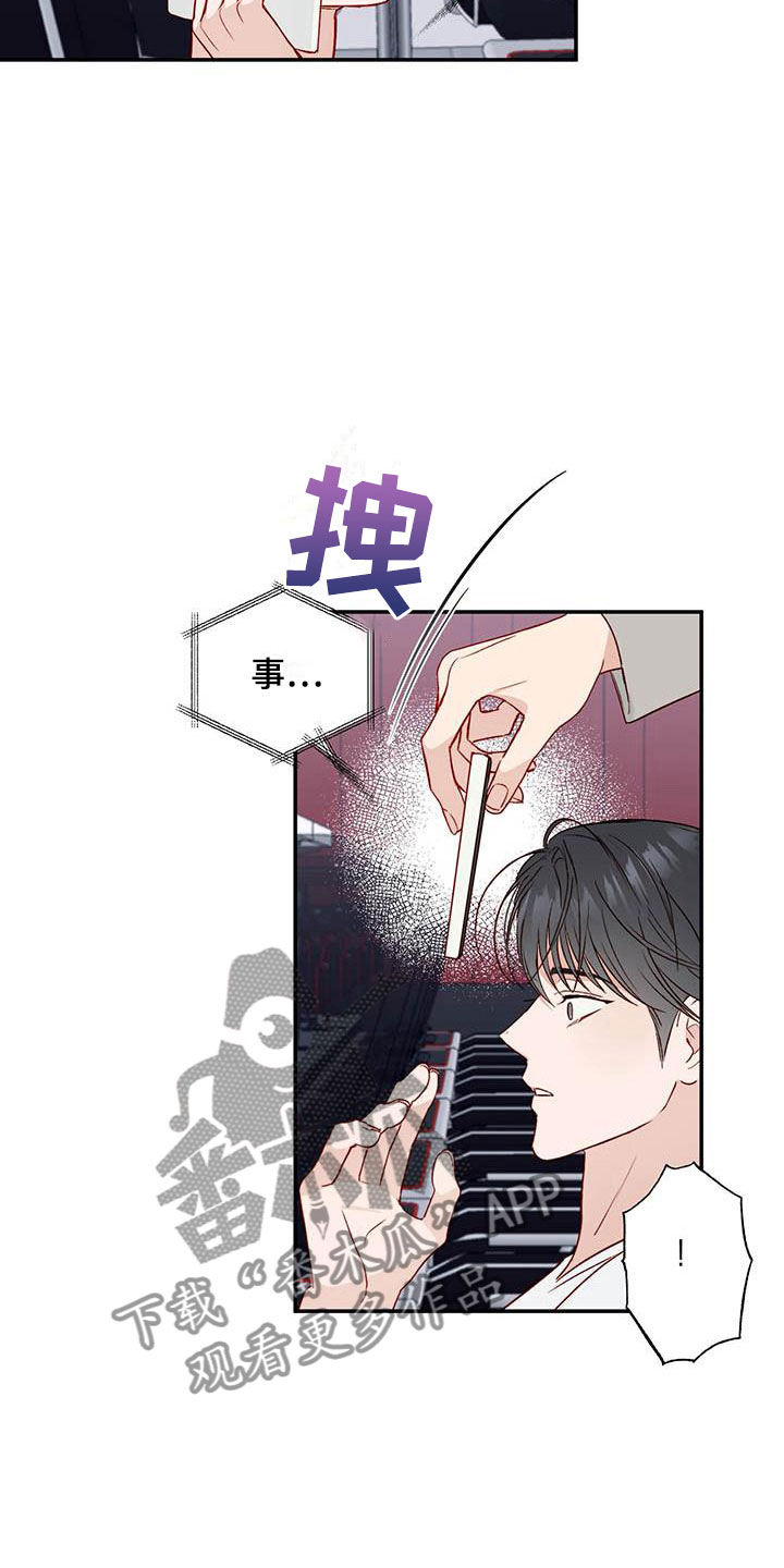 第14话：去赏花？预览分镜